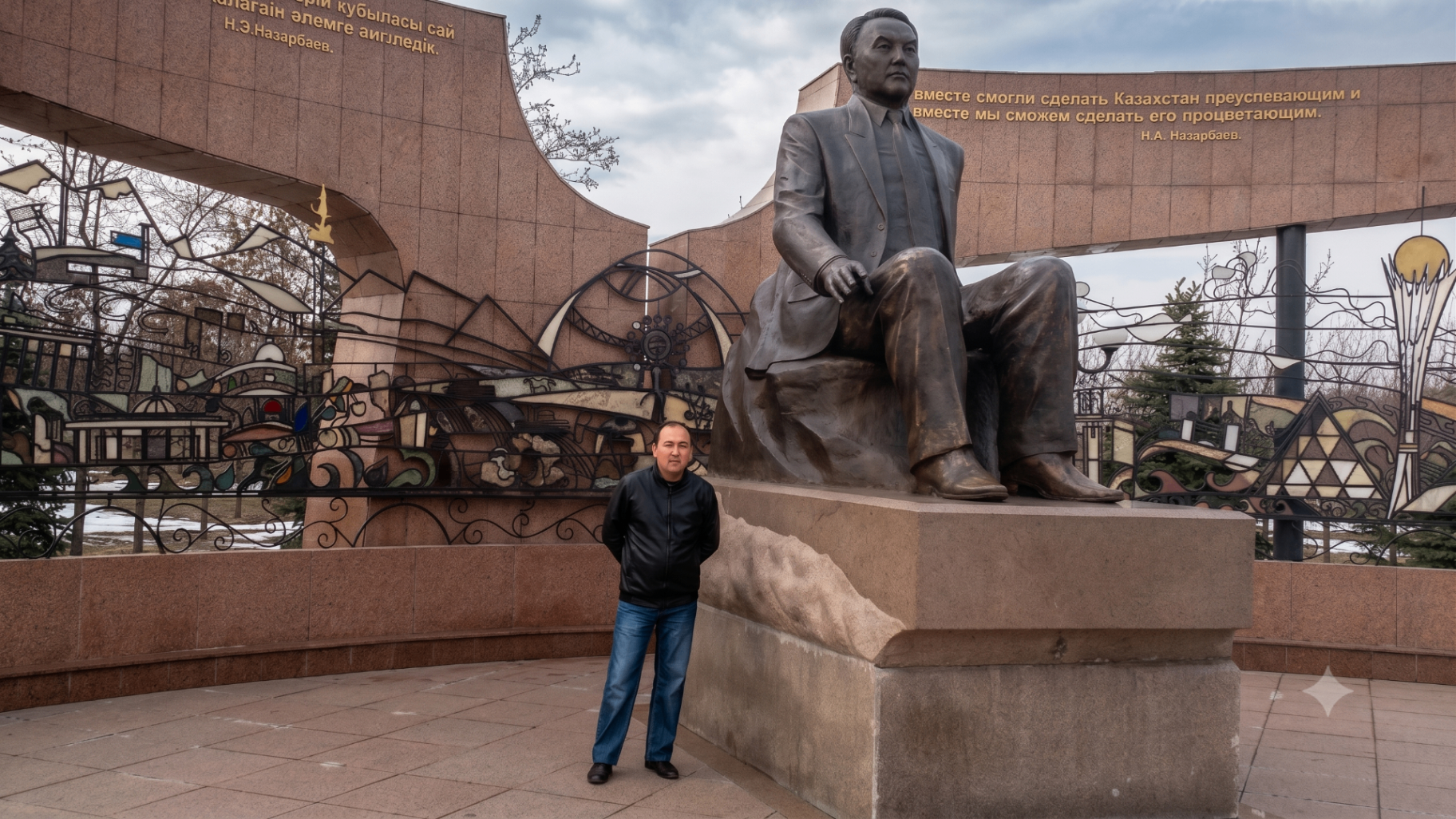 Памятник Нурсултана Назарбаева в Алматы